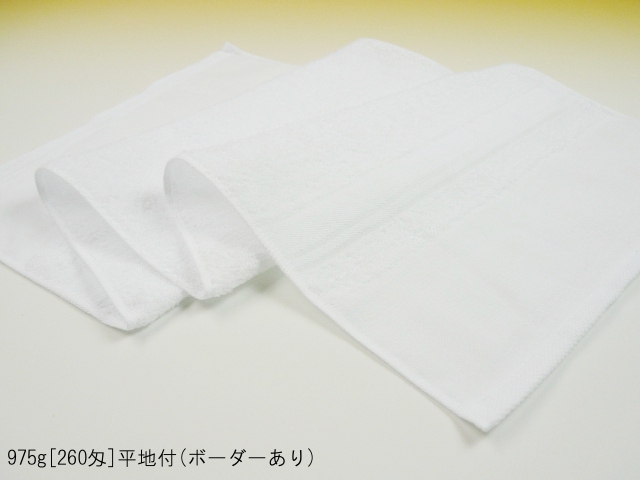 975g[260匁]厚手！日本製白タオル | 975g[260匁]泉州タオル TAKADA