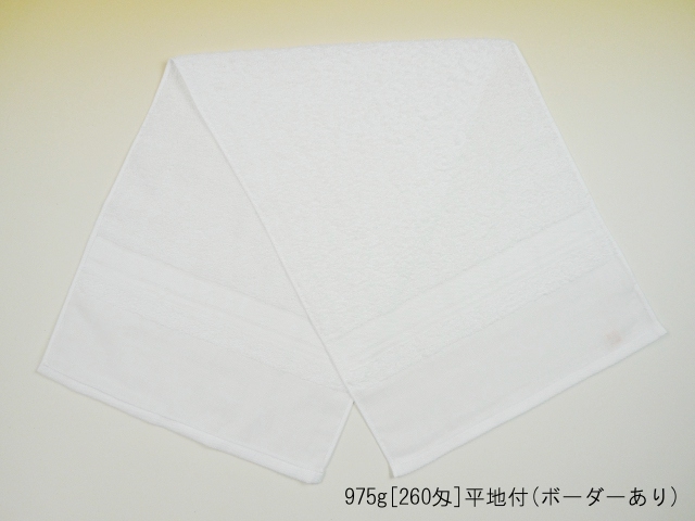 タオル 975g[260匁]厚手！日本製白タオル | 975g[260匁]泉州タオル TAKADA