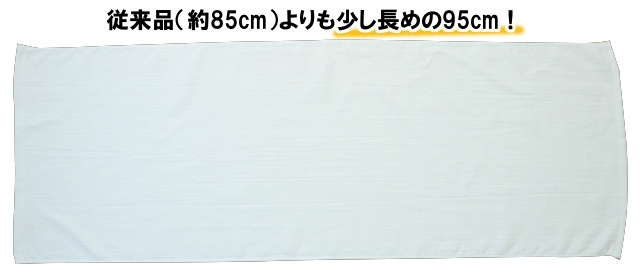 白フェイスタオル 45枚 Amazon｜ツバメタオル の やさしさホワイト フェイスタオル 薄手