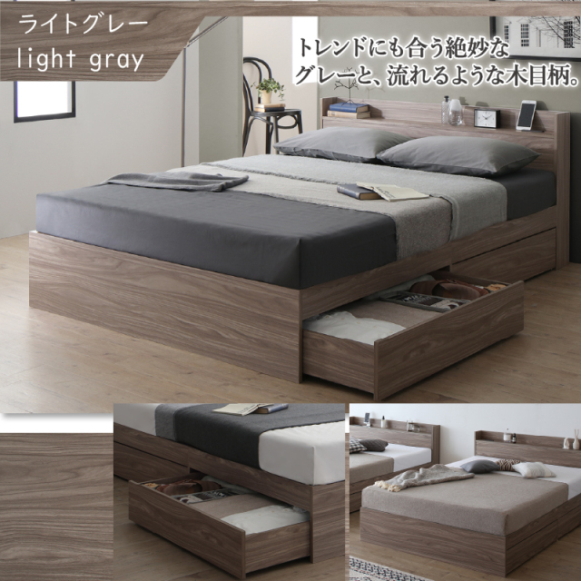 棚・コンセント・引き出し収納付のベッド【セミダブルサイズ/フレーム
