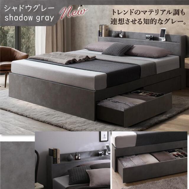 棚・コンセント・引き出し収納付のベッド【セミダブルサイズ/匠“たくみ