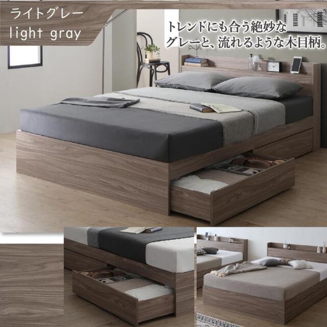 棚・コンセント・引き出し収納付のベッド【セミダブルサイズ/匠“たくみ