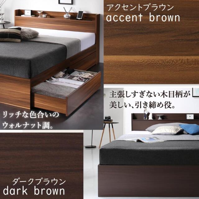 棚・コンセント・引き出し収納付のベッド【セミダブルサイズ