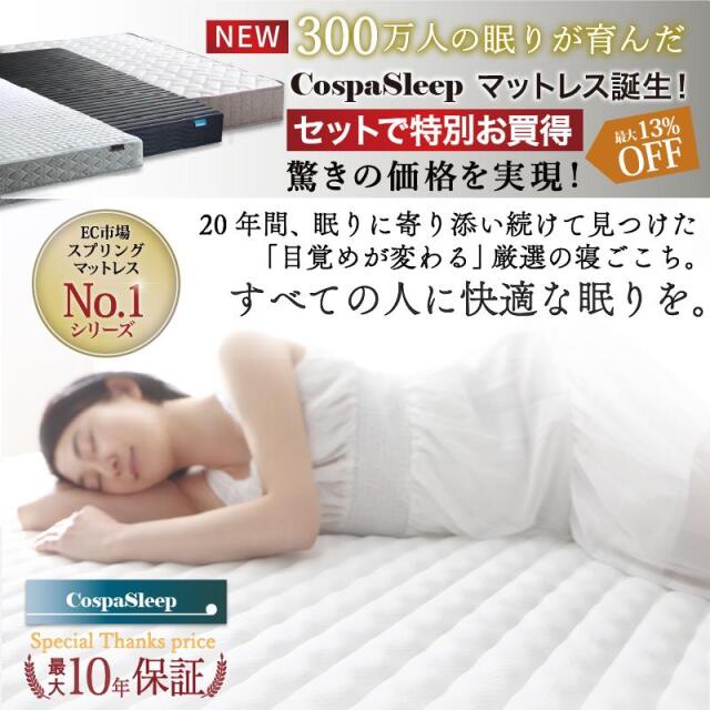 【最安値】セミダブルベッド 収納ベッド マットレス付き 新品送料込　匠マットレス 棚・コンセント・引き出し収納付のベッド【セミダブルサイズ/匠“たくみ