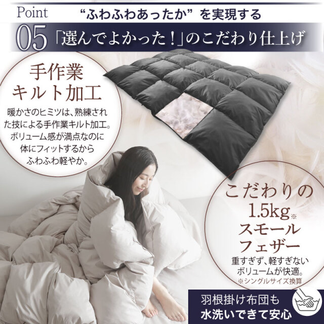 羽根布団 8点 セット コンパクト おしゃれ 来客用(無地ニュアンス