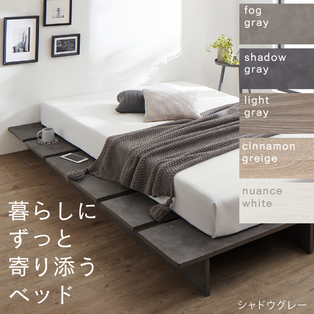 ベッド すのこ ローベッド ステージベッド フロアベッド 天然木調