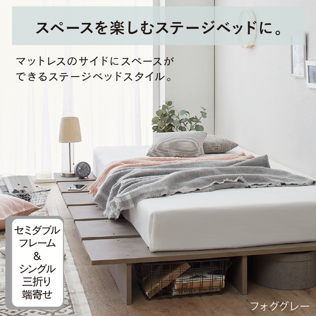 ベッド すのこ ローベッド ステージベッド フロアベッド 天然木調