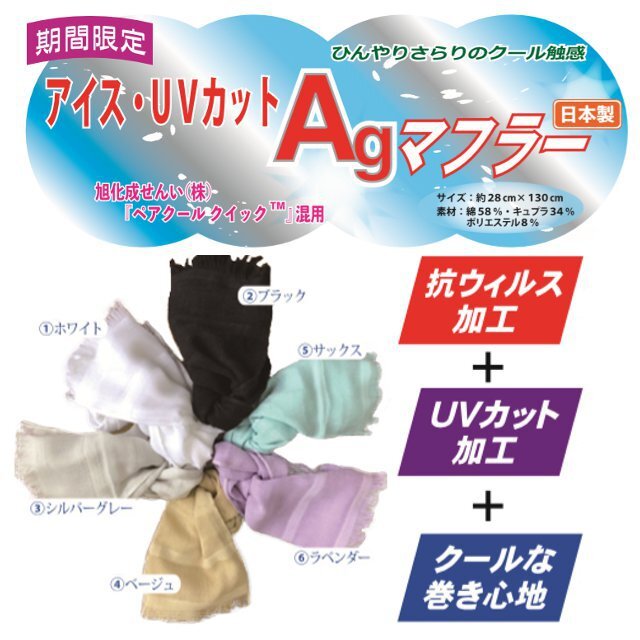 FORME UVカット✬接触冷感ドルマンスリーブ 東原亜希 東原亜希 FORME 2024 フォルム キッズドルマン ラッシュガード