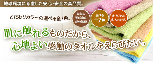 高田村PUS バスタオル Amazon｜エアーかおる バスタオル エクスタシー 日本製 おぼろ