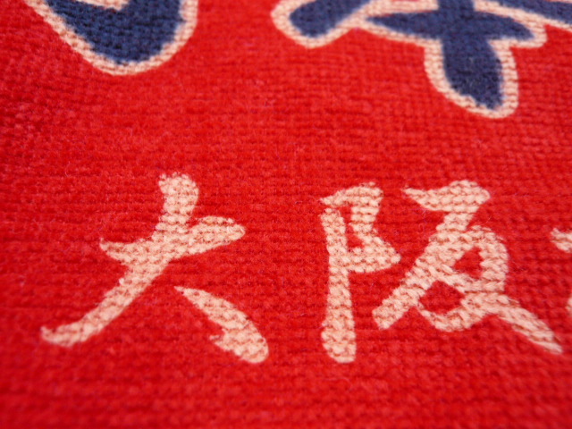 ひとしずく×やま△ Mr.シャーデンフロイデ マフラータオル ひとしずく