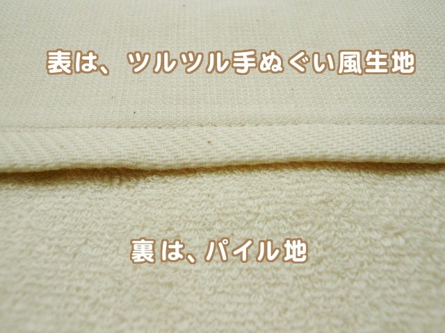 ReoNa タオル　まとめ売り 瀬戸内逸品』 曙 akebono フェイスタオル – タオル美術館公式