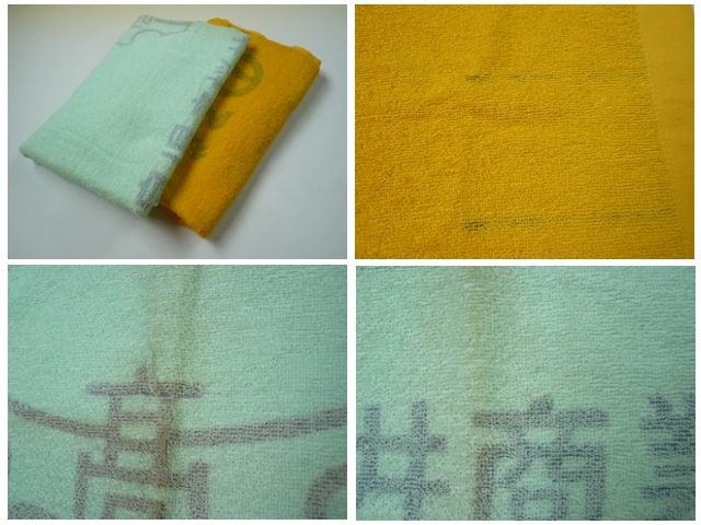 安～い♪名入れB品バスタオル | 名入れバスタオルの通販 TAKADA TOWEL