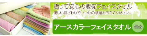 値下げ⭕️ 激レア 当選品 非売品 懸賞品 DARSコラボバスタオル adjt937-3.jpg
