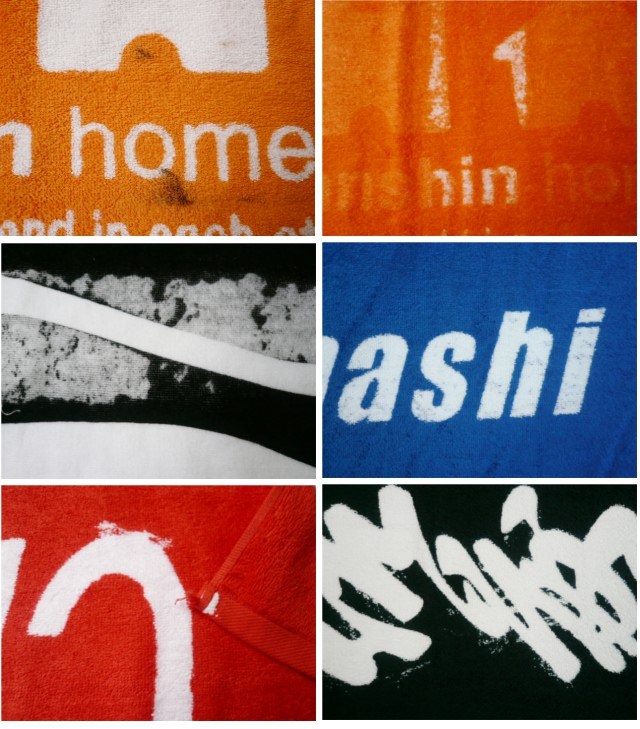 処分価格！使い捨て感覚でお使いいただけるB品スポーツタオル | タオル