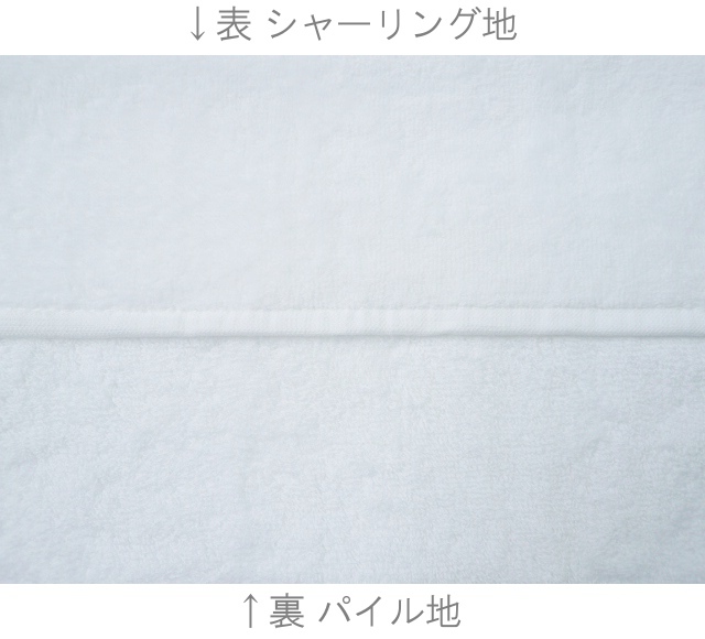 四方ヘムシャーリングミニハンカチ ふわふわ気持ちいい