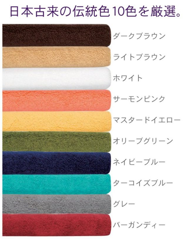 スーピマ綿＆新疆綿の柔らか極上の肌触り！ハイクオリティハンド