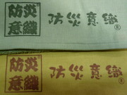 指定色によるタオル印刷