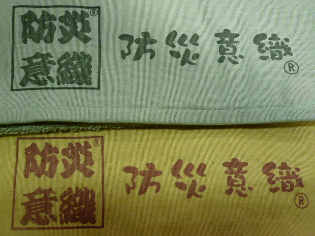指定色によるタオル印刷