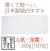 日本製純白タオル(600g[160匁]）