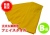 825g[220匁]業務用マリーゴールドB品メイン