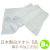 訳ありB品 薄くて軽い日本製白タオル(450g[120匁])