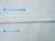 片毛フェイスタオルB品　アップ