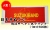 日本手ぬぐい別注中ベタ1色プリント1ロット600枚