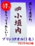 【人気商品】渡して喜ばれ、もらってうれしいプリントタオル（1色）（1ロット480枚）