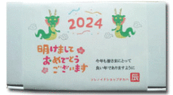 ソレノイド福袋2024