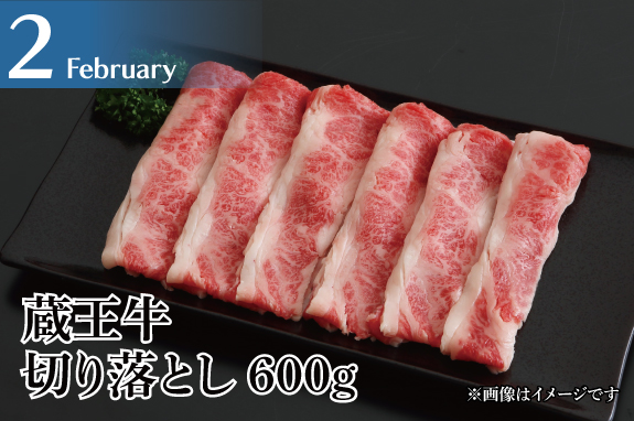 TAKAHASHI BEEF FARM 特選頒布会