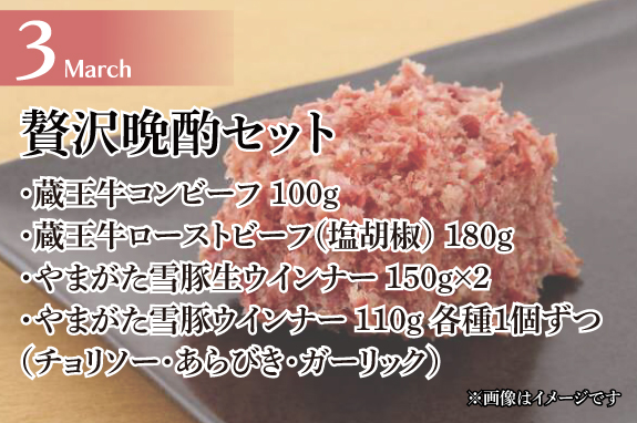 TAKAHASHI BEEF FARM 特選頒布会