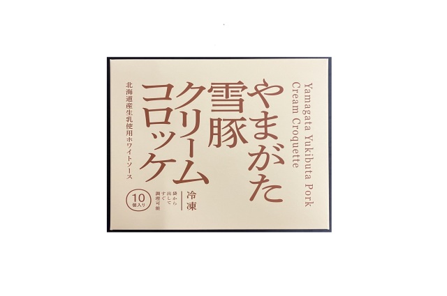 クリームコロッケ箱