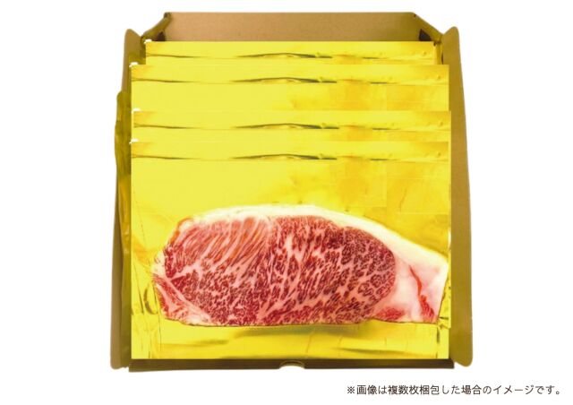 生ハム梱包イメージ