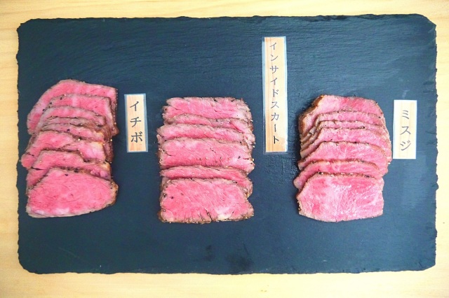 蔵王牛　3種ローストビーフ　カット済み