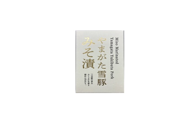 やまがた雪豚ロース味噌漬　箱