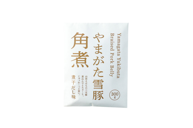 やまがた雪豚角煮（煮干しだし味）