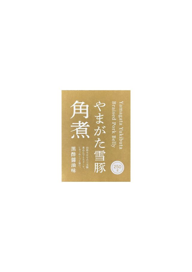 やまがた雪豚角煮（黒酢醤油味）0623801025
