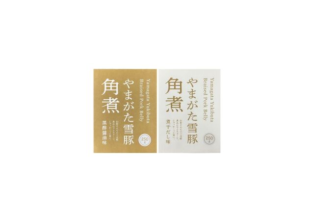やまがた雪豚　角煮　黒酢醤油　煮干し醤油 250