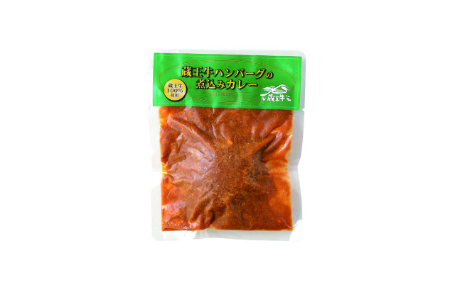 蔵王牛煮込みハンバーグカレー　大風