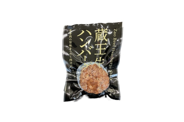 蔵王牛ハンバーグ　新パッケージ