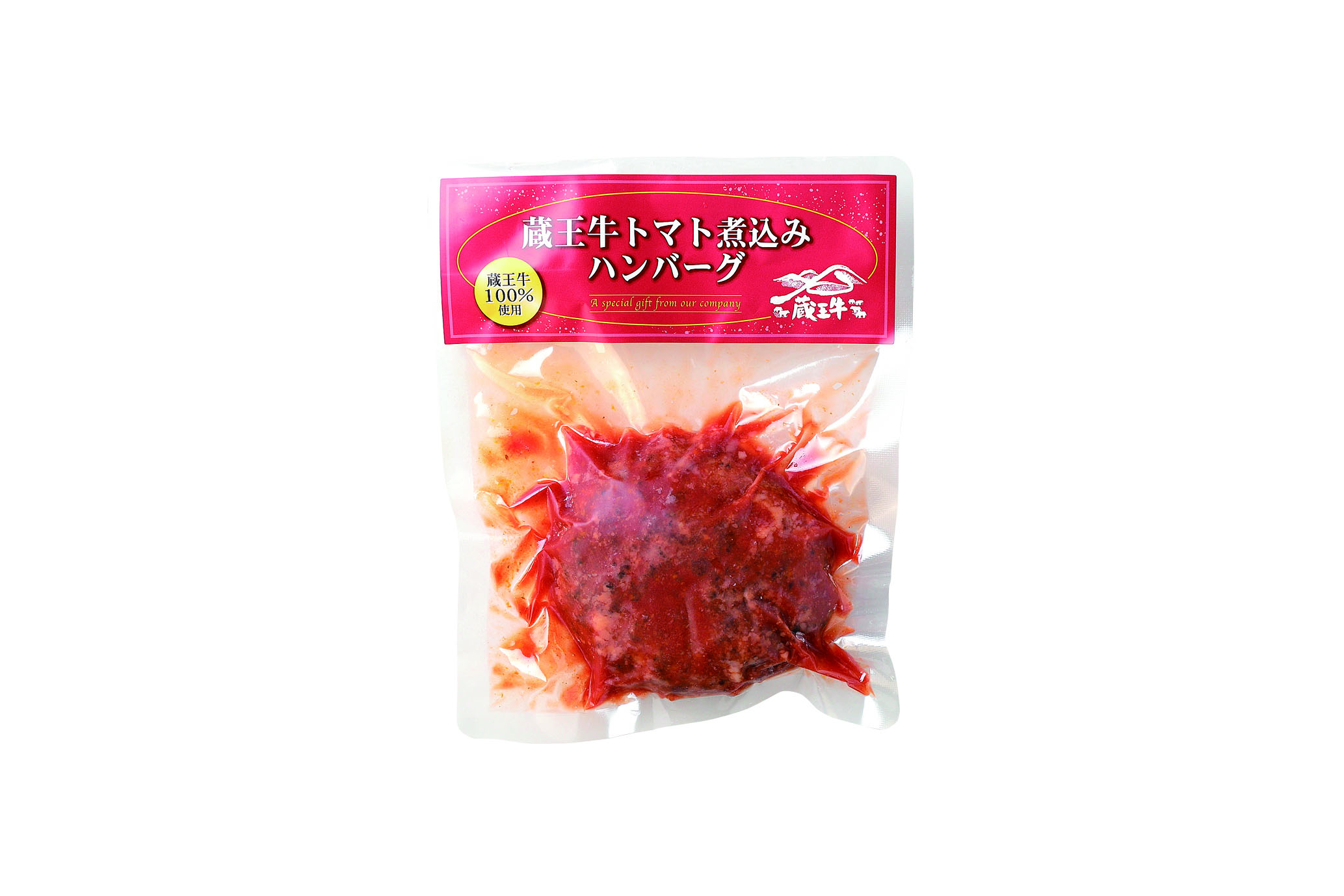 蔵王牛トマト煮込みハンバーグ　大風