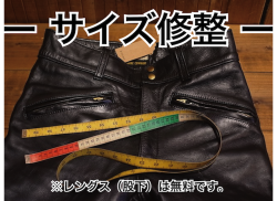 フルオーダー