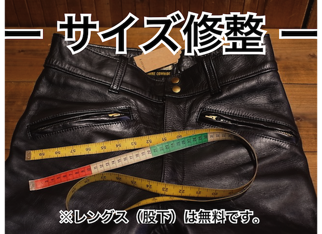 フルオーダー