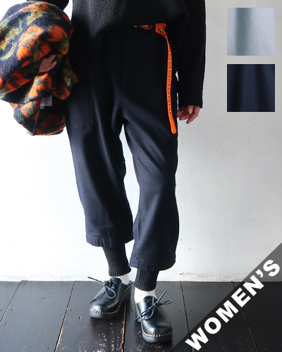 homspun ホームスパン パウダーフラノ 裾リブパンツ