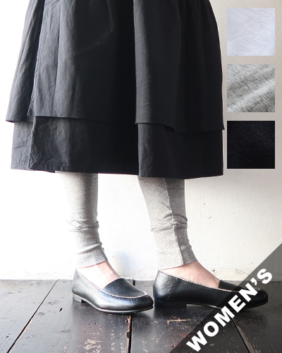 homspun ホームスパン 60/1天竺 ロング丈パンツ メール便可