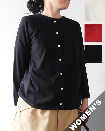 TIGRE BROCANTE ティグルブロカンテ オーガニック30天竺 シンプルフラットカーディガン メール便可