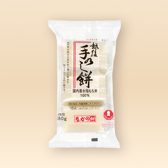 手のし餅280g