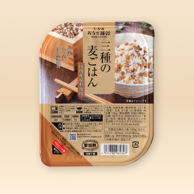 3種の麦ごはん 180g10個