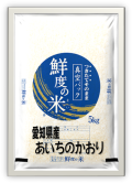 愛知県産　あいちのかおり　無洗米　5kg 真空パック