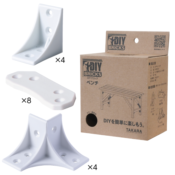 DIYキット ベンチ＜ホワイト＞※木材は別途購入